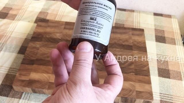 РАЗДЕЛОЧНАЯ ДОСКА. ТОРЦЕВАЯ РАЗДЕЛОЧНАЯ ДОСКА ИЗ ДУБА.