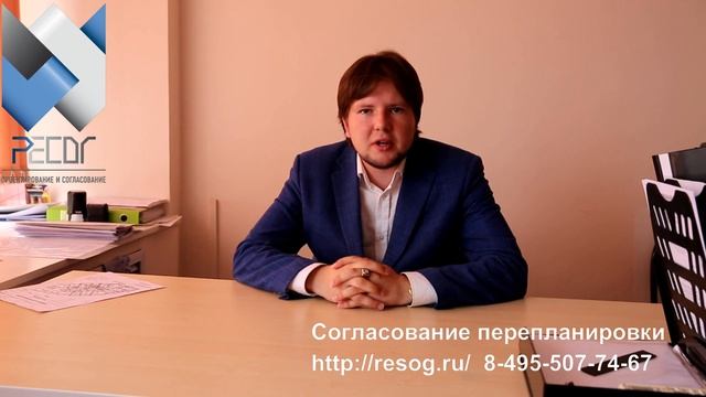 Перепланировка квартиры в 2023 г. Все особенности.