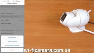 Шикарная Wi-Fi PTZ  IP камера c автослежением за объектом!