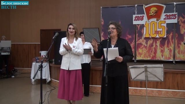 105 лет со Дня рождения комсомола смотреть онлайн