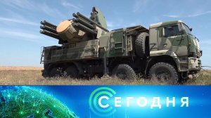 «Сегодня»: 18 июля 2024 года. 08:00 | Выпуск новостей | Новости НТВ