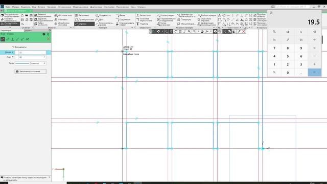 Урок №4. Рисование многоэлементной детали смотреть онлайн
