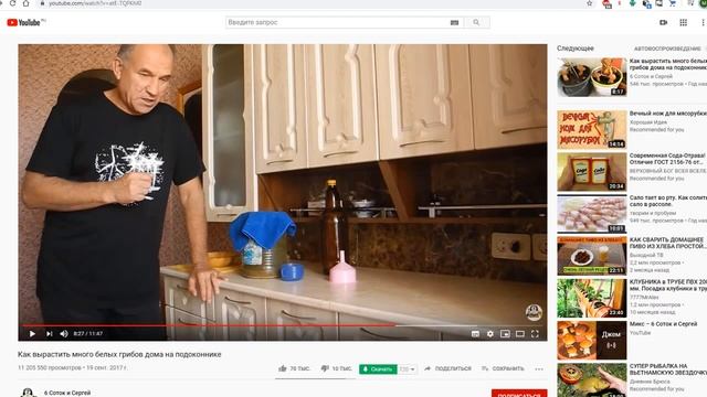 Квартирный фермер (ч.2): грибная ферма смотреть онлайн