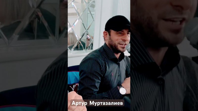 Артур Муртазалиев