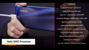 Лучшие смартфоны Realme. Какой Realme купить? Какой реалми выбрать? Лучшие смартфоны в 2021 году.