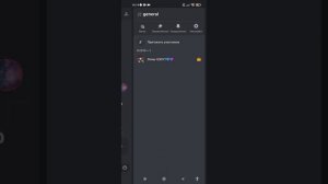 как сделать свой дискорд сервер