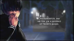 Канеки Кен (Kaneki Ken Imagine) [ASMR/АСМР R18]