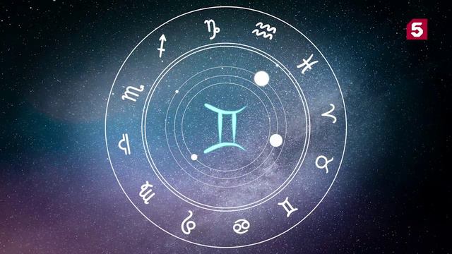 Астрологический прогноз для всех знаков зодиака на неделю с 3 по 9 июня