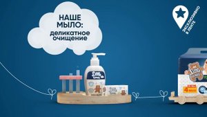 Little Times. Эксклюзивно в ЛЕНТЕ.