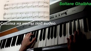 Красивая пьеса уровень 1- 2 класс Фортепиано. Эксклюзив.