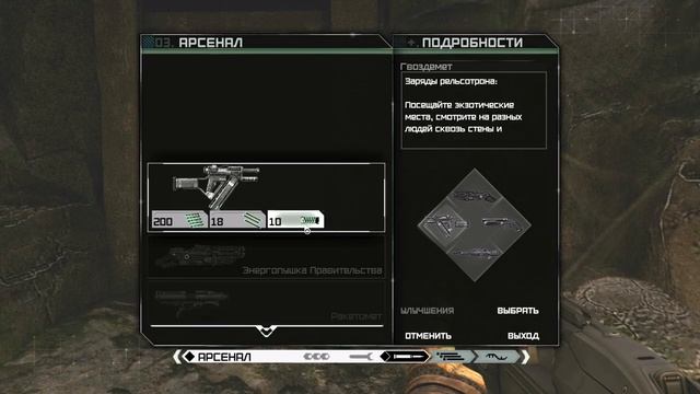 Прохождение RAGE: The Scorchers (DLC) #1 - Планы летающего штурмовика смотреть онлайн