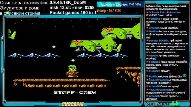 Lite stream! Отдыхаем, играем! смотреть онлайн