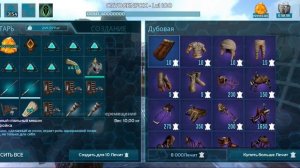ГДЕ ВЗЯТЬ ЛЮБОЕ СЕДЛО В ARK MOBILE? #арк #arkmobile #аркмобайл #arkmobile #guide #выживание #гайд