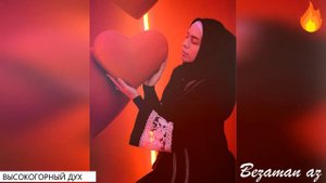 Элина Муртазова Высокогорный Дух😍