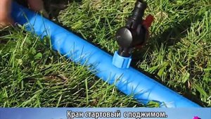 Капельный шланг Кран стартовый с поджимом для капельного шланга