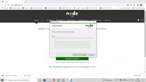 node js Java Script Как скачать и установить Node.js