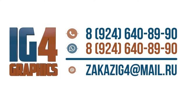 3D LOGO DV NTRO 2 смотреть онлайн