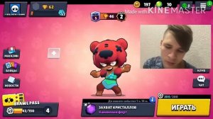 Как в Brawl Stars создать 2 аккаунт ( или твинк )