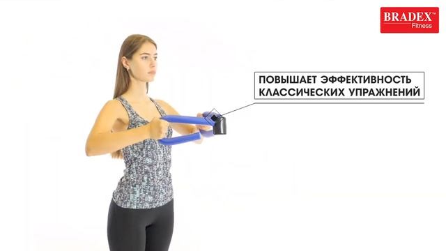 Bradex SF 0024 Тренажер для бёдер и рук смотреть онлайн