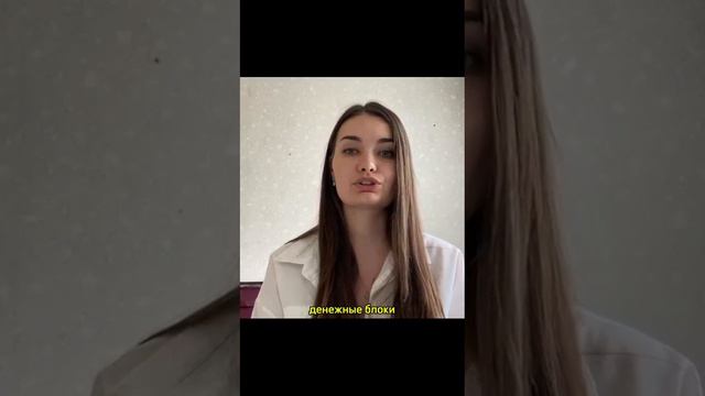 Психолог регрессолог