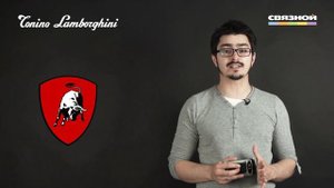 Связной. Обзор телефона Tonino Lamborghini Antares