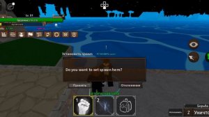 начало путешествия кинг Легаси с нуля