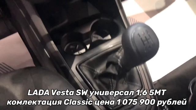 LADA. Цены. Октябрь 2021г. После повышения цен. смотреть онлайн