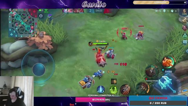 Mobile Legends:700 s huem/1100 Solo gaming смотреть онлайн