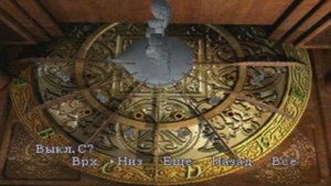 Resident Evil 3 : Nemesis - #8 Шкатулка!