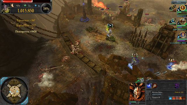 warhammer 40000; dawn of war 2 retribution Качаем колдуна хаоса до 20 уровня Часть 9