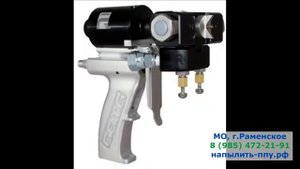 ПОЛИМОЧЕВИНА на авто ДО и ПОСЛЕ