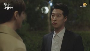 Тем, кто забыл поэзию 1 сезон 9 серия