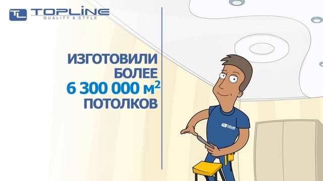 Проморолик Tоpline смотреть онлайн