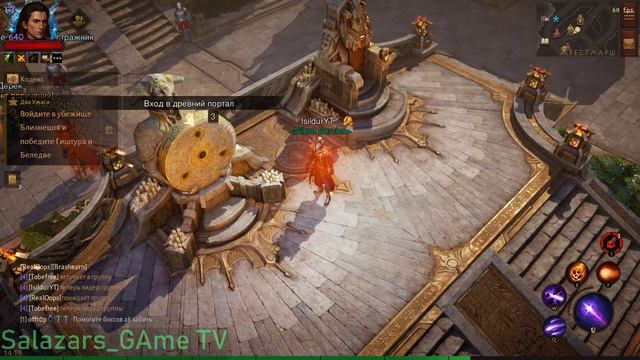 Diablo  diablo immortal  Чародей лучший выбор