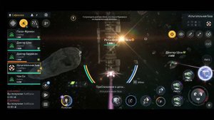 Second Galaxy