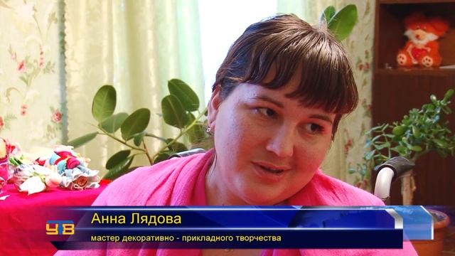 Сёстры из деревни Черная планируют создать студию декоративно-прикладного творчества смотреть онлайн