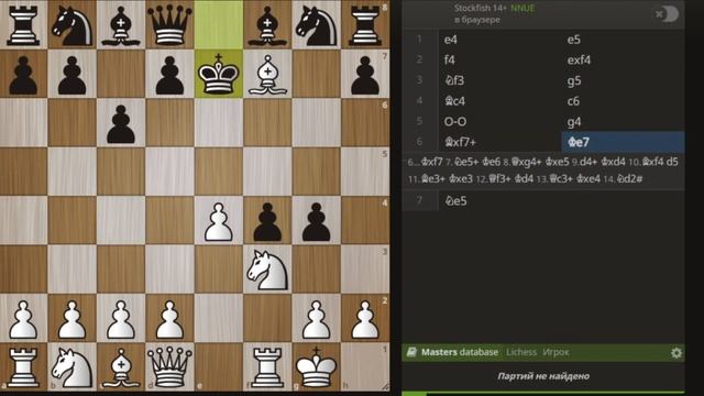 СДЕЛАЙ ЭТО И ПОБЕДИ 95% ИГРОКОВ В ШАХМАТАХ. Шахматы Ловушки. Шахматы Обучение. Шахматы Уроки.Шахмат