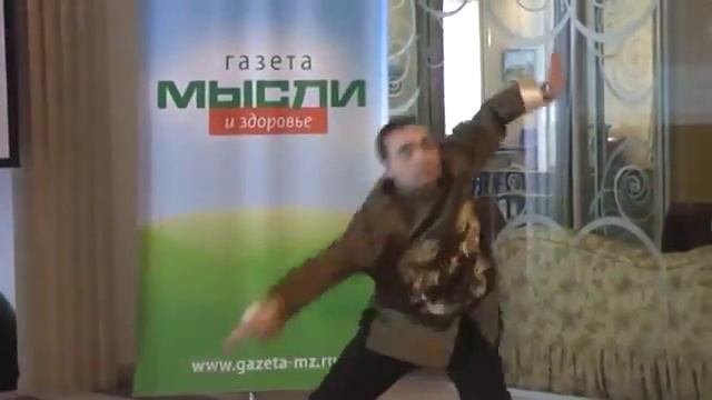 Презентация Цигун