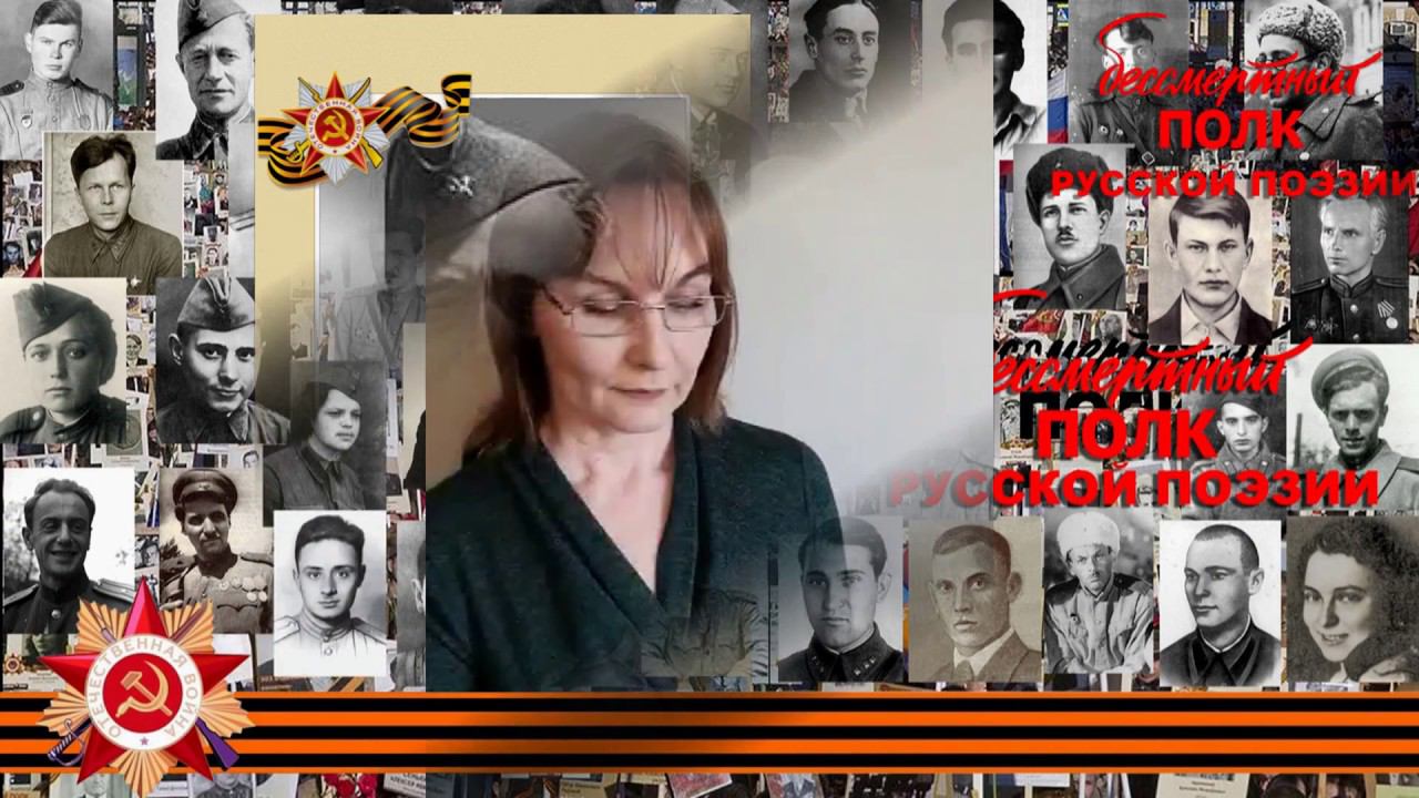 Алексей Сурков, «Утро Победы» 1945, читает  Елена Машукова, г. Орёл