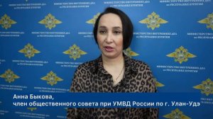 ❗️Улан-удэнец поучаствовал в спецоперации мошенников и лишился более одного миллиона рублей