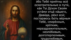 Молитва которая поможет от проблем