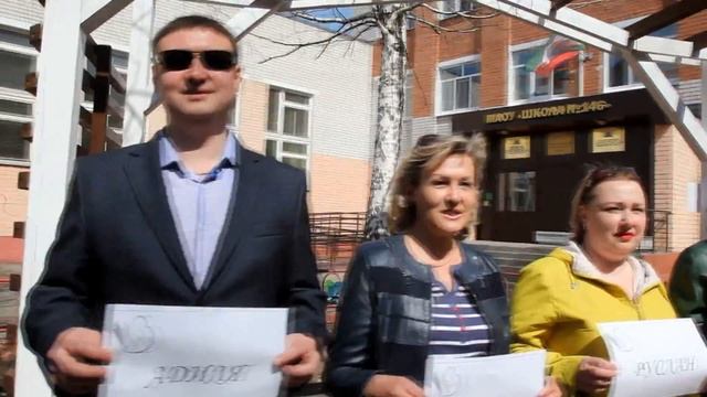 ШКОЛЬНЫЙ Клип на Выпускной 2018 ? Подарок от родителей ВЫПУСКНИКАМ и УЧИТЕЛЯМ Школы № 146 г.КАЗАНЬ