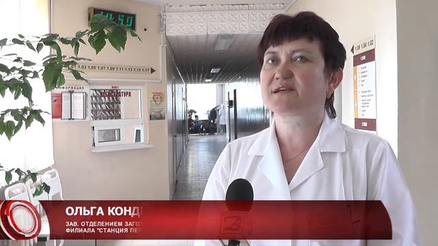 В Пинске в День донора прошли мероприятия по безвозмездной сдаче крови смотреть онлайн