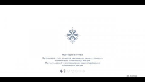 Выкрасть небесную лиру из подвала собора #геншинимпакт #genshinimpact