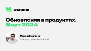 Новая фича в WhatsApp — шаблон Карусель: как настроить, отраслевые решения, демо-кейс