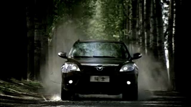 Haima7 смотреть онлайн