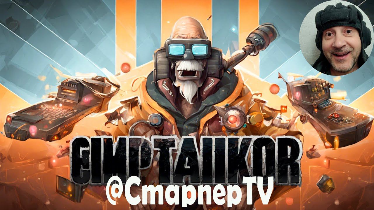 Проклятые танки⚔️ МИР ТАНКОВ смотреть онлайн