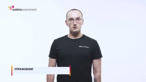 Упражнения для тренировки памяти и улучшения внимания