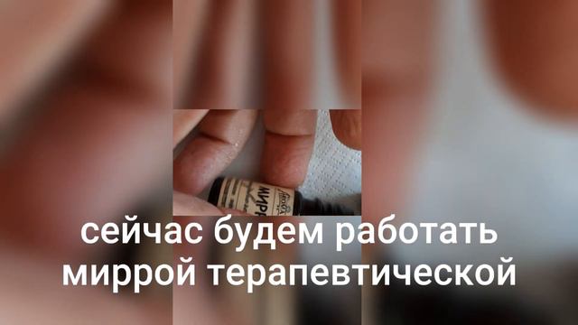 Ефірні історії. Чайне дерево та лаванда. смотреть онлайн