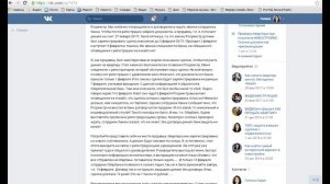ИПОТЕКА. Электронная регистрация сделки Сбербанк. "ПОДВОДНЫЕ КАМНИ" ОТЗЫВЫ